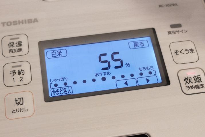 RC-10ZWL�ɂ����锒�Ă̕W���I�Ȑ��уR�[�X�ł���u���܂ǖ��l�v�ŁA�H���𐆂������ł��܂�