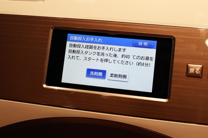 ̕@oĂȂĂAj^[ɕ\̂ō邱Ƃ͂Ȃł傤