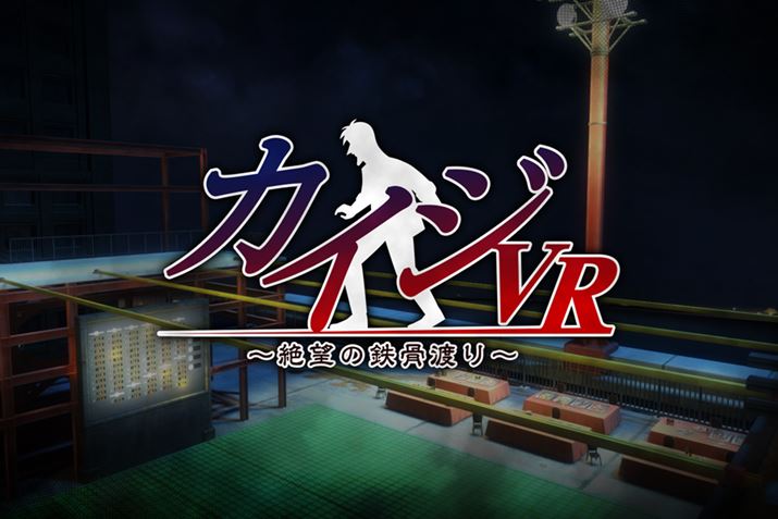 (C) {Ls^highstone, Inc.(C) Solid Sphere, Inc.