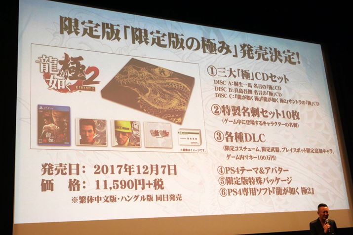 CDhAeDLCZbgɂȂŁuł̂݁voBi11,590~iŕʁj