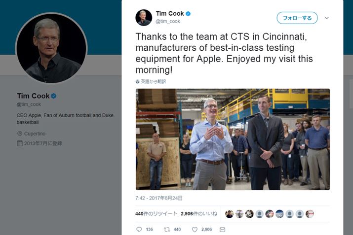 �e�B���E�N�b�NCEO�̃c�C�[�g�B�ǂ��ɐV�^�uiPhone�v�ƌ�����[�����f�肱��ł��邩�킩��ł��傤��