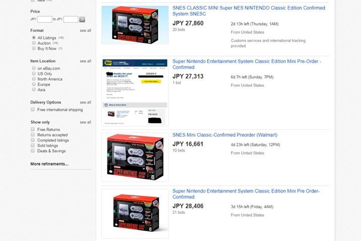 �I�[�N�V�����T�C�g��eBay�ɂ͒艿�����������i�Łu�~�j�X�[�t�@�~�v�������o�i����Ă���