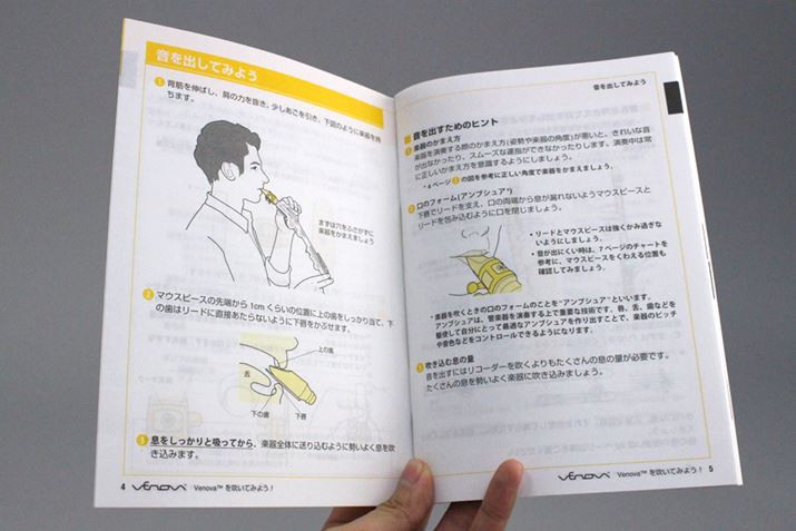 ̐ɂ́A炷߂̃RcĂ܂BQlɃgCI