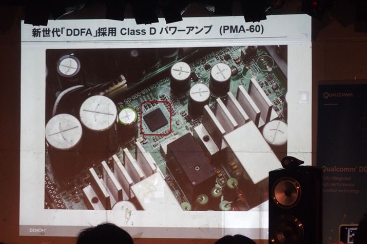 PMA-60�̊�̎ʐ^�B�Ԃ��͂��Ă���̂�DDFA�`�b�v��