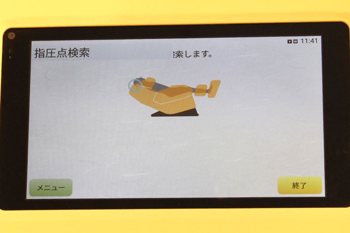 j[IƁAuAWXgZT[w_VXevw_͂߂܂