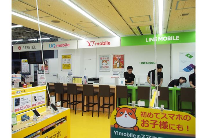 ŋ߂ł͉Ɠdʔ̓XȂǂɁAiSIMp̃JE^[݂P[XĂ