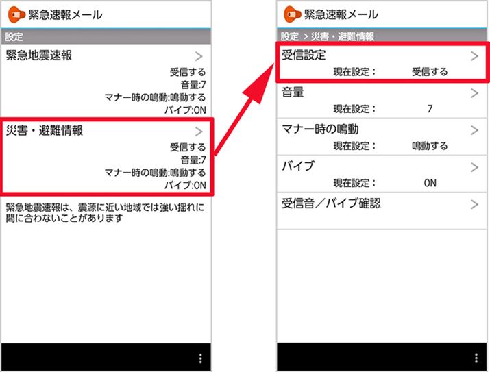 Mݒ肪uMvɂȂĂȂƎMłȂ̂ŒӂKvi摜auj