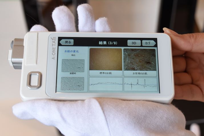 ̏Ԃ́Aۂ̎ʐ^łꂢȔƎ̔rł