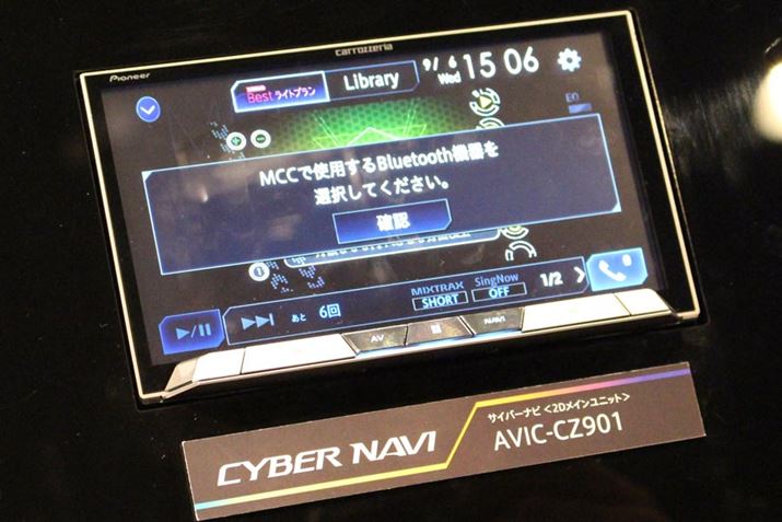 ́A7V^ʂ̗p2DTCÝuAVIC-CZ901v