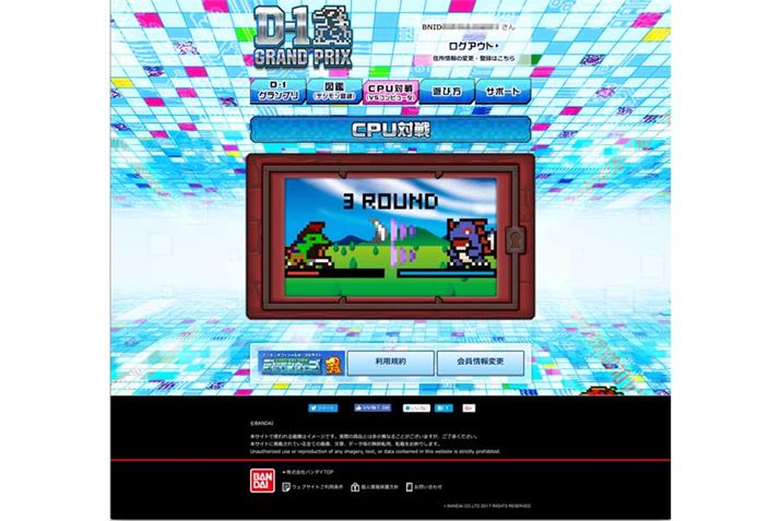 o^fWgāACPUuD-1Ovṽg[igWebły߂