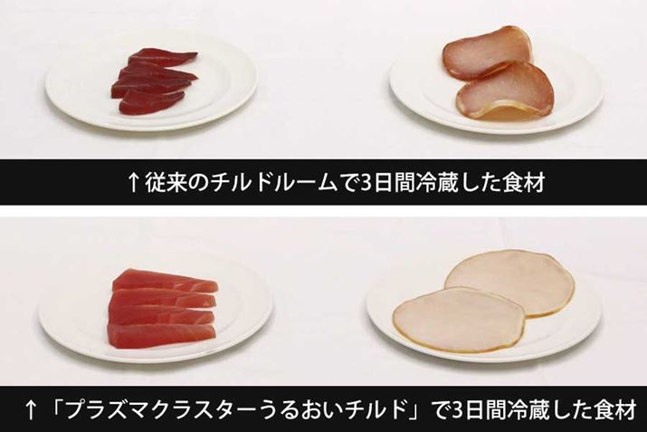 ]̃`h[Ƃł́AhgH̕ۑԂɂȂɍo܂