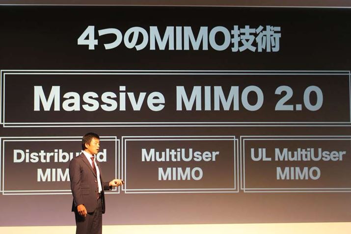 MIMOp4̋Zpgݍ킹uMassive MIMO 2.0v922X^[g