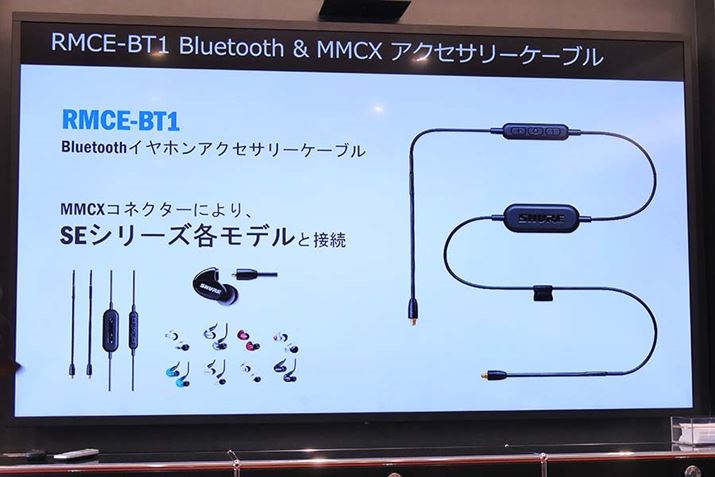 uRMCE-BT1v́AMMCXRlN^邱ƂɂASEV[Y̊efƐڑ\