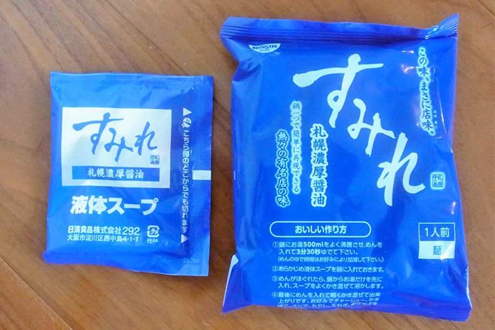 pbP[W̒̓X[vƖ˂݂̂ƂVvȂ́Bނ͂܂