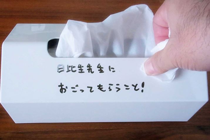 Ƃ̓eBbVłӂ΃LCɂȂ܂