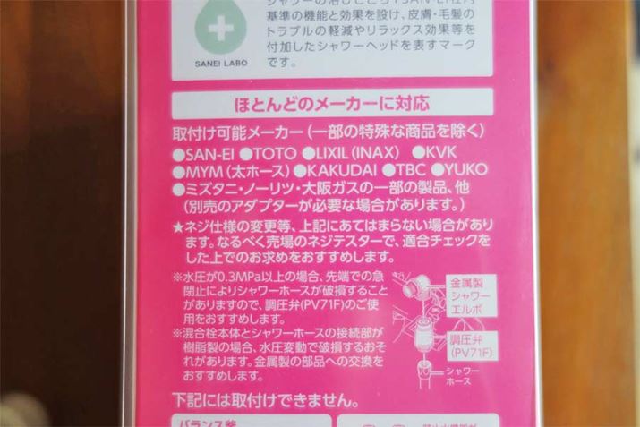 Ȃ݂ɉ䂪Ƃ̓V[{̂SAN-EIł