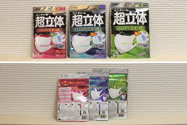 j`[̒ԁAũ}XNvB̗̊ɍ킹ăXL}ՒfĂ邻