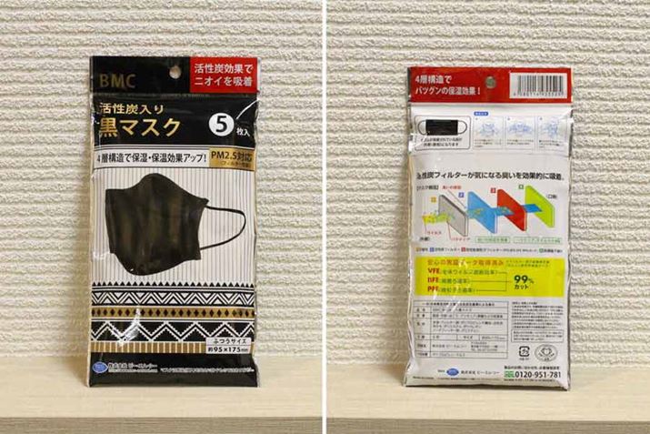 ΍ŋ߁A}XNĂIVȐlƎv܂H