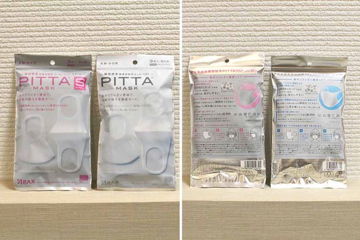 ṒAꂼ^}XNuPITTA MASKv