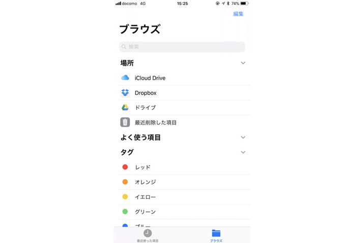 t@CƂAvŁAА̃NEhXg[W𑀍E{ł