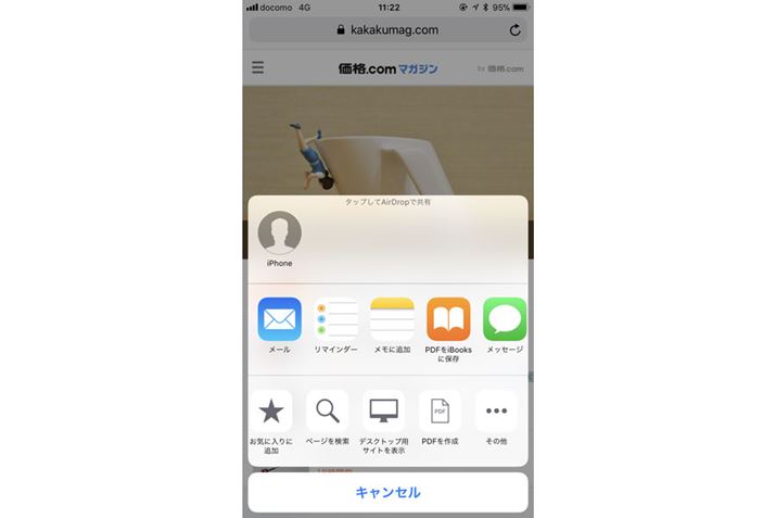 L{^́uPDF쐬v^bv邾ŁAWeby[WPDFł