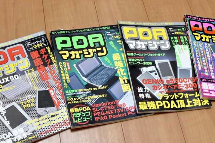 WCA؎ҏW𖱂߂uPDA}KWṽobNio[B܂܂PDA\Ă