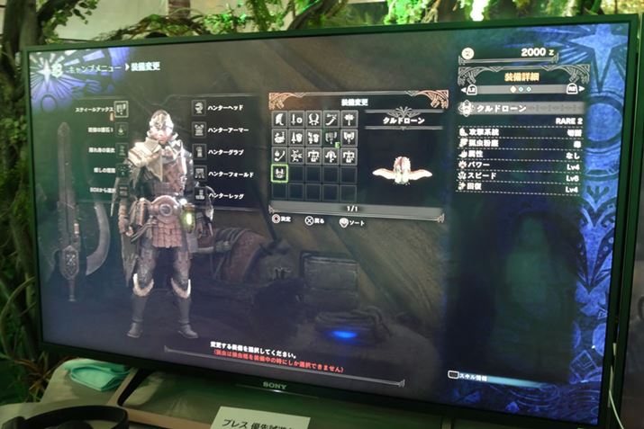 ł̓NGXg̎󒍌Ƀx[XLvő𐮂