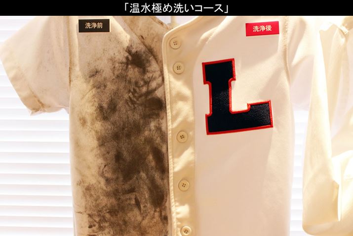 Vɒǉꂽuɂߐ􂢃R[XvŐ򂷂΁AD悲LCɁI