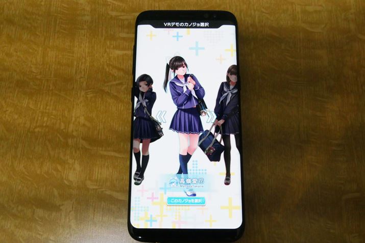 �M�҂��I�񂾂̂́u���䈤�ԁv�ł�