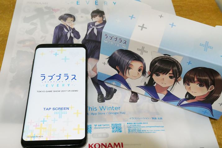 2017�N�~�̃����[�X���҂��������c�c