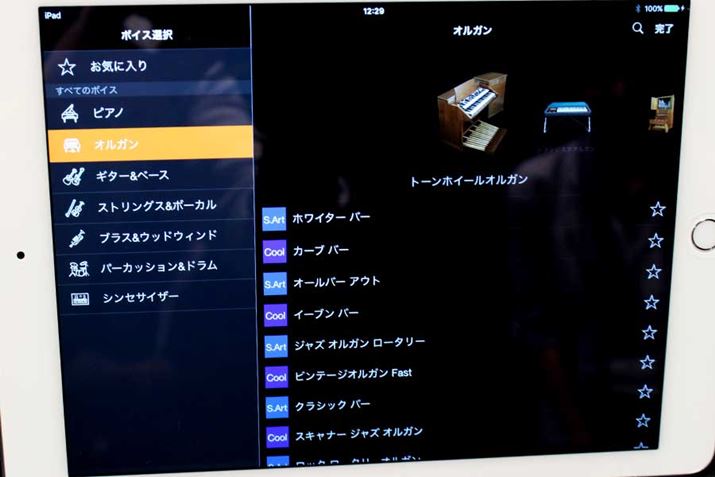 q̒ʂAF692ނ𓋍ڂĂAsAmȊOɂ܂܂ȊỷFݒł