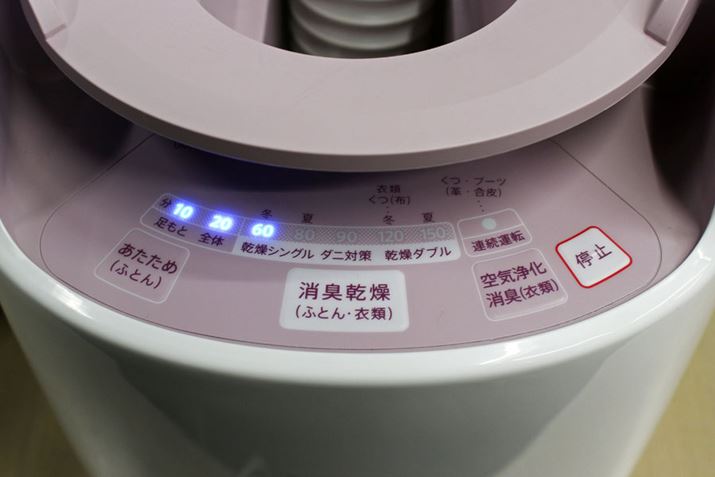 ^]͖{60^]܂A͎Ԃ̊֌W20ŃXgbv܂