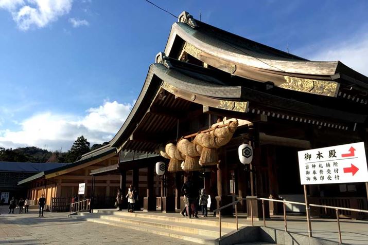 _lW܂ƌĂuo_ЁvB13m𒴂_yȃ債ߓ͔͂܂