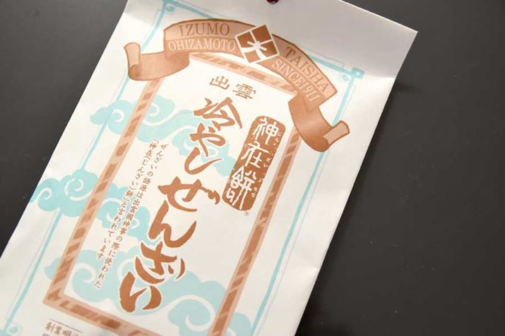 ꂪÁu_ݖ o_Ђ₵񂴂v