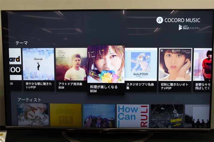 uCOCORO MUSICv̉ʃC[WBňNX̌z300~iŕʁjŁAvCXg1500ȏオ