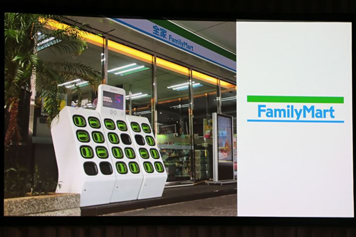 pł̓RrjGXXgAɂ[dXe[VuGoStationvݒuĂ