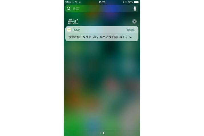 ufoop litevɖ肪NƁAAvʒmċĂ̂ňSł