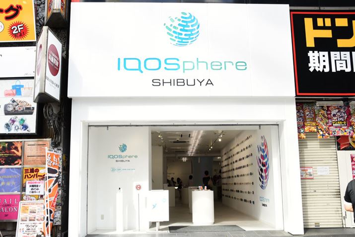 uACRXtBAaJv́AƂƁuhELz[eaJXvɃI[v