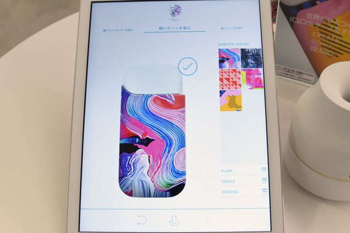 p^[́AVv1FfUCAʐ^̂悤ȓX̃fUC`CXł