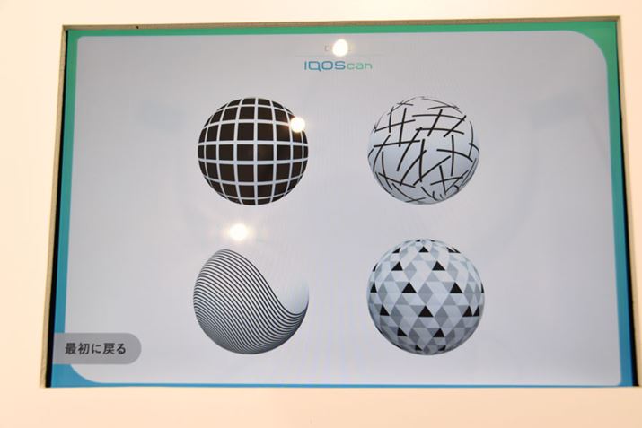 u4̃fUCAĂĐSn悢̂IтȂvȂǂ̎₪\