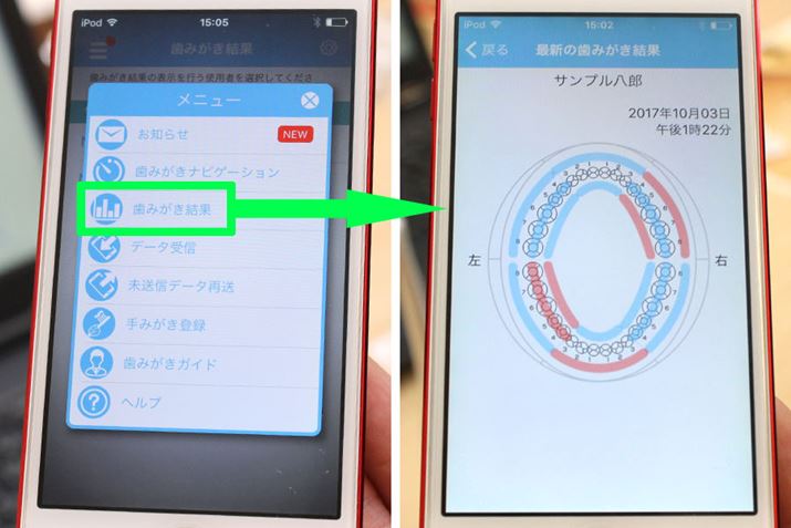 Av̒ɃOĉŁAȈ̐ݒ肵ʂɂ݂ǂAƂ猩ԂƂł܂