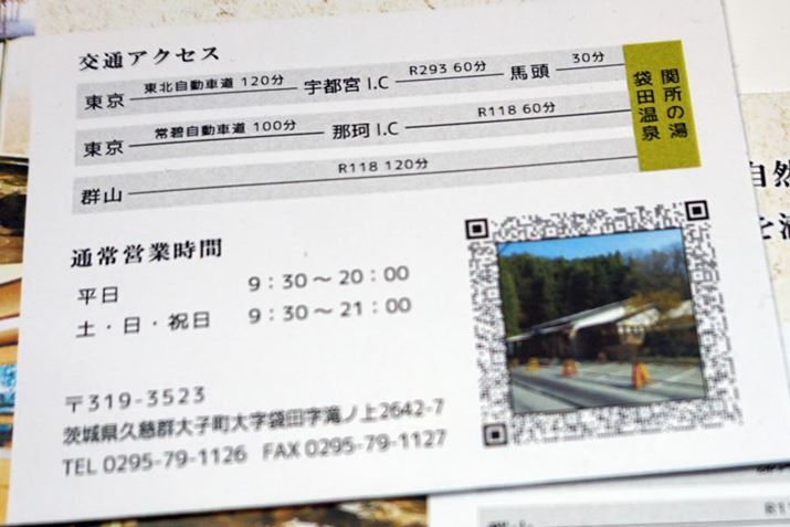 Map QR�́A�l�ԗp�̉摜�̂܂���QR�R�[�h�����͂񂾂���