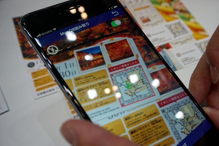 �ǂݎ��͐�p�A�v���uNaviCon���ł����T�|�[�g�v���g���BiPhone�p��Android�p�����ꂼ��z�z����Ă���