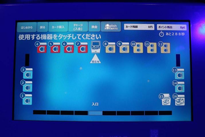 �uHIC-MT10�v1��ŁA�X���̂��ׂĂ̐���@�𑀍�ł���