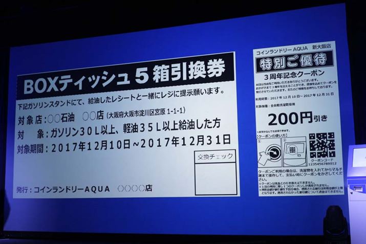 �̎�����N�[�|���̔��s���ł���