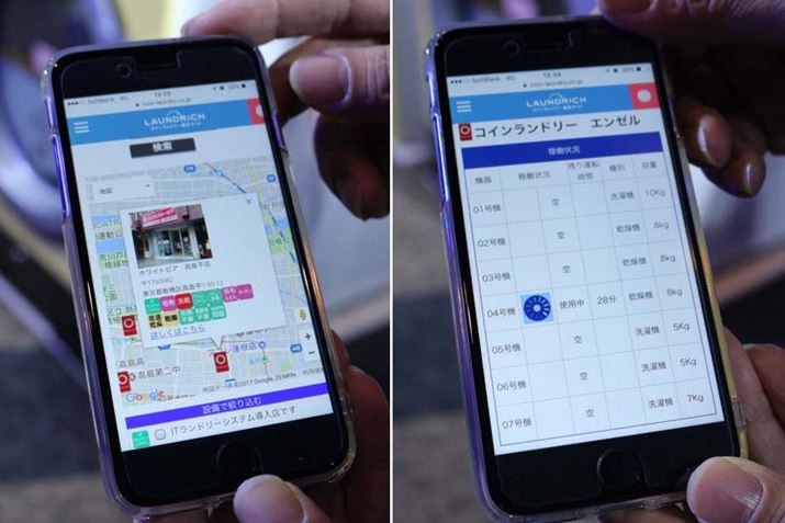 ���łɎ������Ă���X�܌�����@��̋󂫏󋵂̊m�F���ł���V�X�e�����A�����������p�\