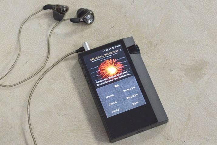 Astell&Kern AK70 MKII