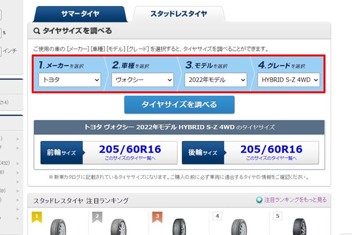 i.com̃X^bhX^Cy[Wł́AԂ̃O[hȂǂI邾œKX^bhX^CJ^ɒׂ邱Ƃł܂BɁAi.comł͂̂܂ܔ̔XWebTCgōwł܂