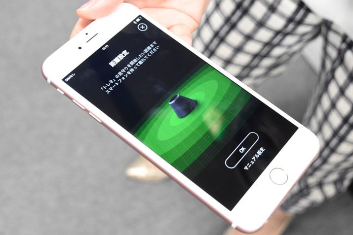 BluetoothʐMؒfČxԂn߂gX}zƖ{̂̋h͕ύXł