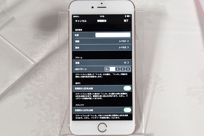 ̂قAA[̉ʂLED̃p^[AA[̒~@ȂǂύXł